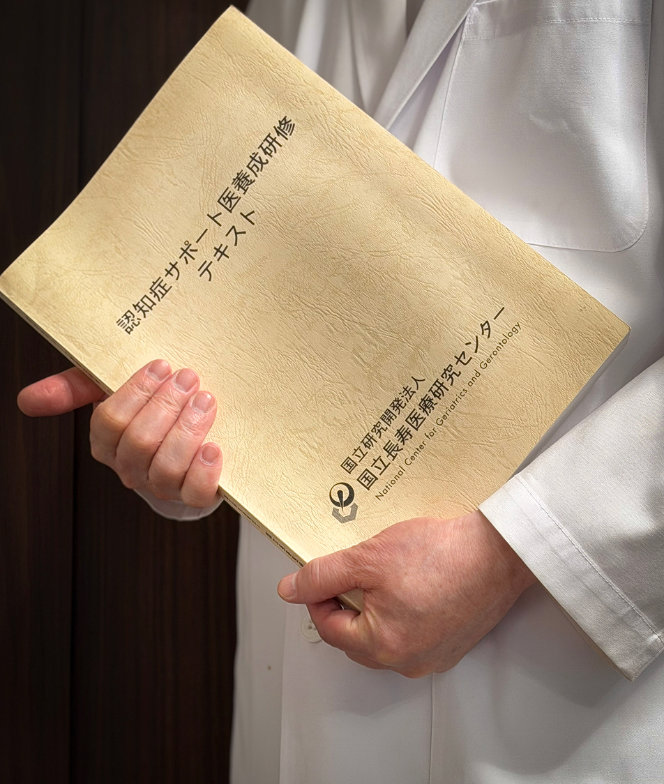 医師紹介